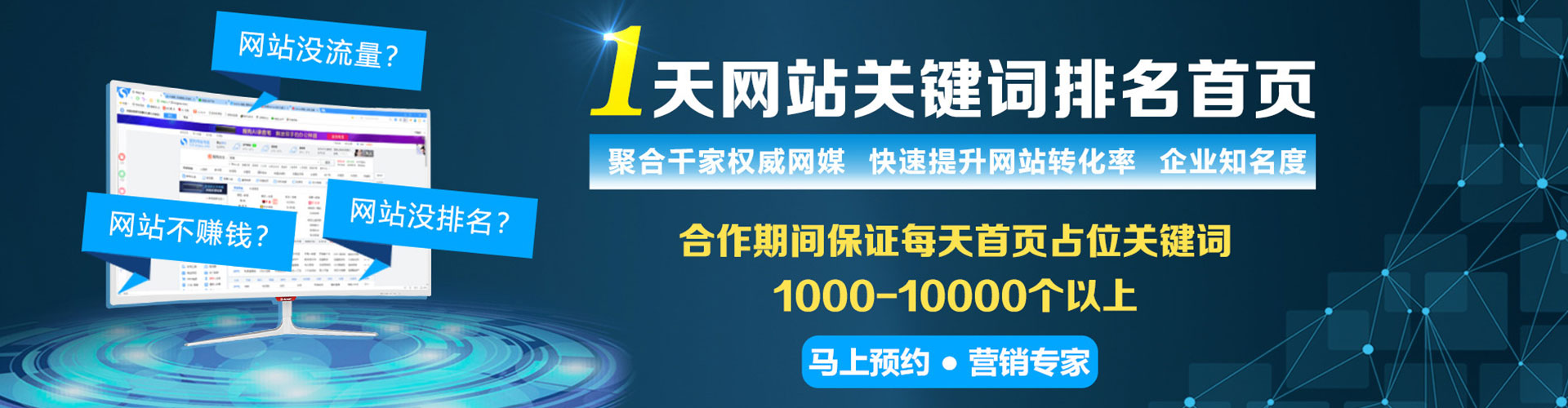泰宁sem服务